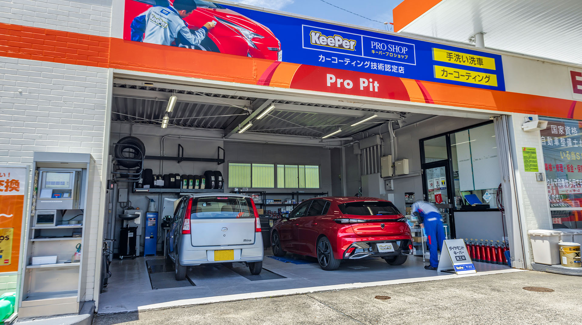 メインビジュアル画像